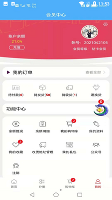 ����֮�ҽ�ͼ1