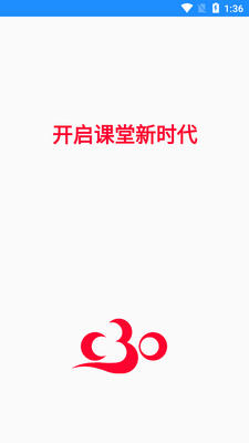 c30考试app截图0