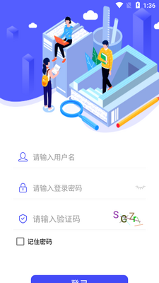 c30考试app截图1