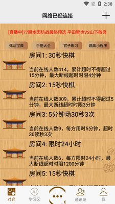 ����Χ��app��ͼ2