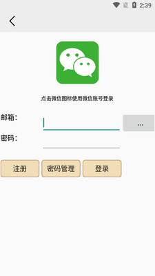 ����Χ��app��ͼ0