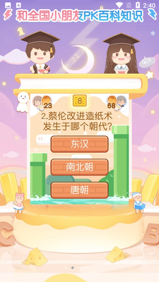 ����ͬѧ���°����ؽ�ͼ1