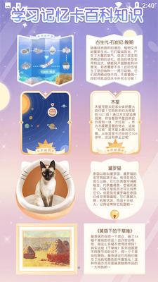 ����ͬѧ���°����ؽ�ͼ2