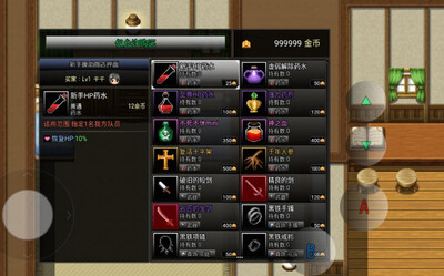 ½����r���ν�ͼ2