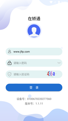�ڽ�ͨapp���°��ͼ0