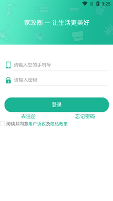 �����챨app��ͼ2