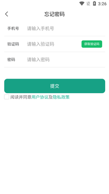 �����챨app��ͼ0