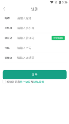 �����챨app��ͼ1