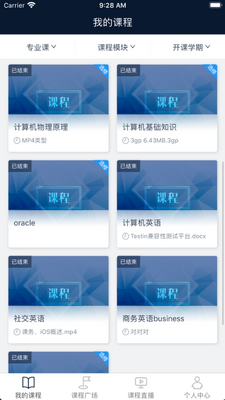 �ǿ���app�ٷ����ͼ2