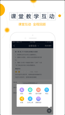 �ǿ���app�ٷ����ͼ0