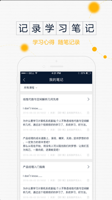 �ǿ���app�ٷ����ͼ1