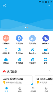�и���app��ͼ0