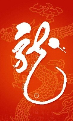 龙江先锋党建云平台截图0