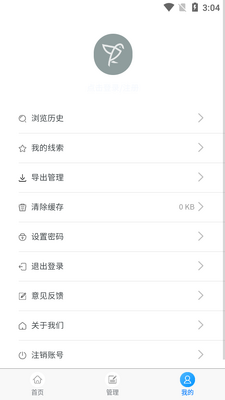 ̽����app��ͼ0