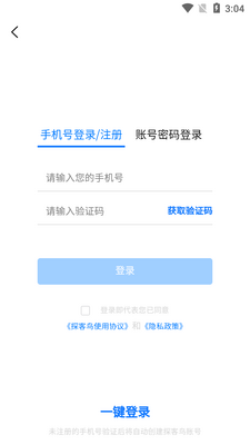 ̽����app��ͼ1