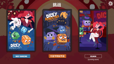 ���ӵ��³ǰ�׿������(Dicey Dungeons)��ͼ0