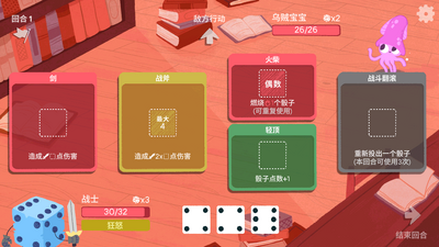 ���ӵ��³ǰ�׿������(Dicey Dungeons)��ͼ2