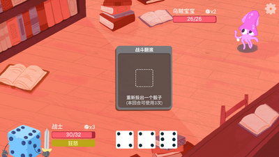 ���ӵ��³ǰ�׿������(Dicey Dungeons)��ͼ3