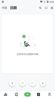 ֽ����ժapp��ͼ0
