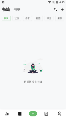 ֽ����ժapp��ͼ1