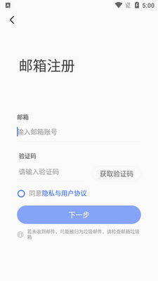 �кͽ����ܼ�app��ͼ3