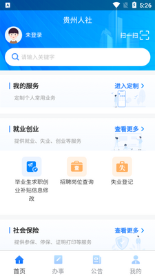 ��������app��׿���ͼ3