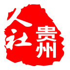 贵州人社app1.1.1最新版
