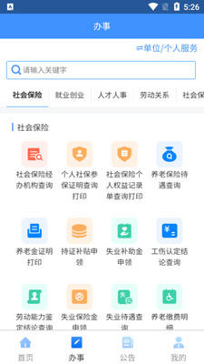 ��������app��׿���ͼ2