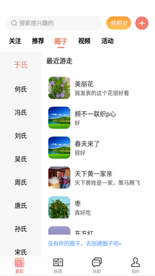 ����app��ͼ3