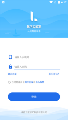 ����ʵ����app��ͼ2