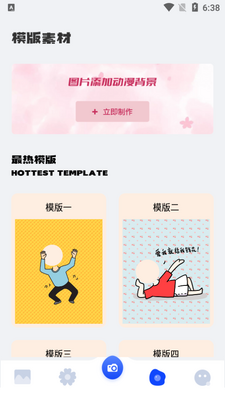 �ҵĶ�����ֽ��ȫapp��ͼ3
