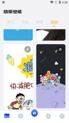 �ҵĶ�����ֽ��ȫapp��ͼ0