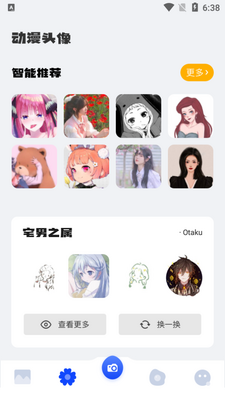 �ҵĶ�����ֽ��ȫapp��ͼ2