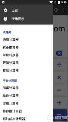 �ϰ������app��ͼ2