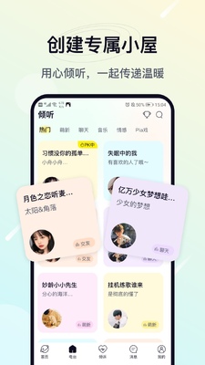 ��������app��ͼ1
