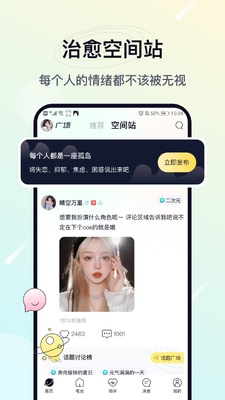 ��������app��ͼ2