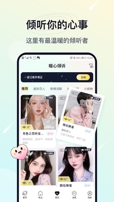��������app��ͼ3