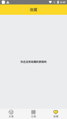 ����ͷ��app��ͼ1