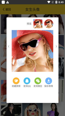 ����ͷ��app��ͼ0