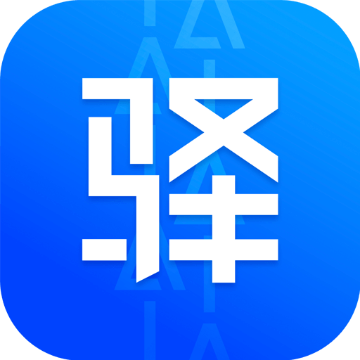 驿站掌柜app5.0.9.3安卓版