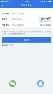 �ƺ�о��APP��ͼ2