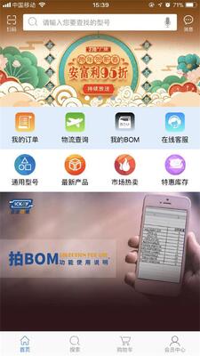 �ƺ�о��APP��ͼ0