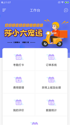 ɯС������app��ͼ0