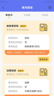 ɯС������app��ͼ1