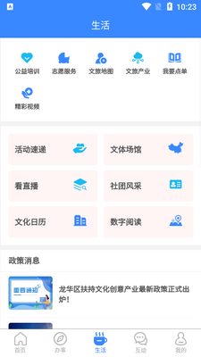 i����app�ٷ����ͼ0