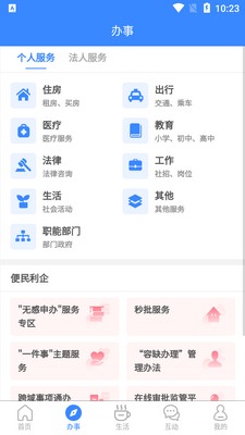 i����app�ٷ����ͼ1