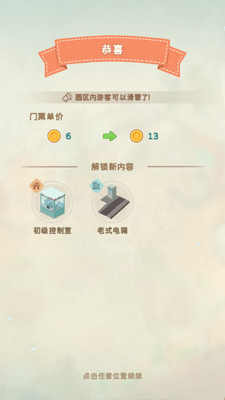 ��ѩʤ�ش�����޽�����ν�ͼ0