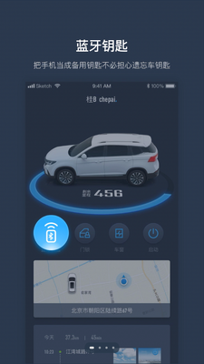 AI风行app官方版截图3