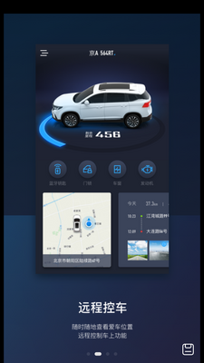 AI风行app官方版截图0