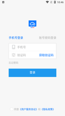 �ն��ǻ�У԰app��ͼ2